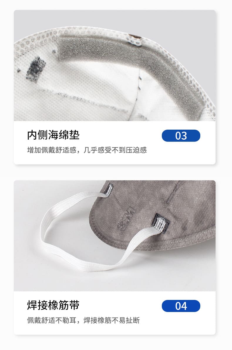 3M 9541 防颗粒物口罩 （耳带式、活性炭、减除有机蒸气异味、中国KN95认证）
